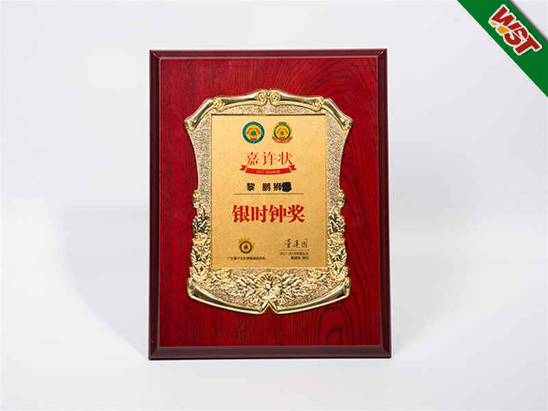 嘉許銀時鐘獎證書