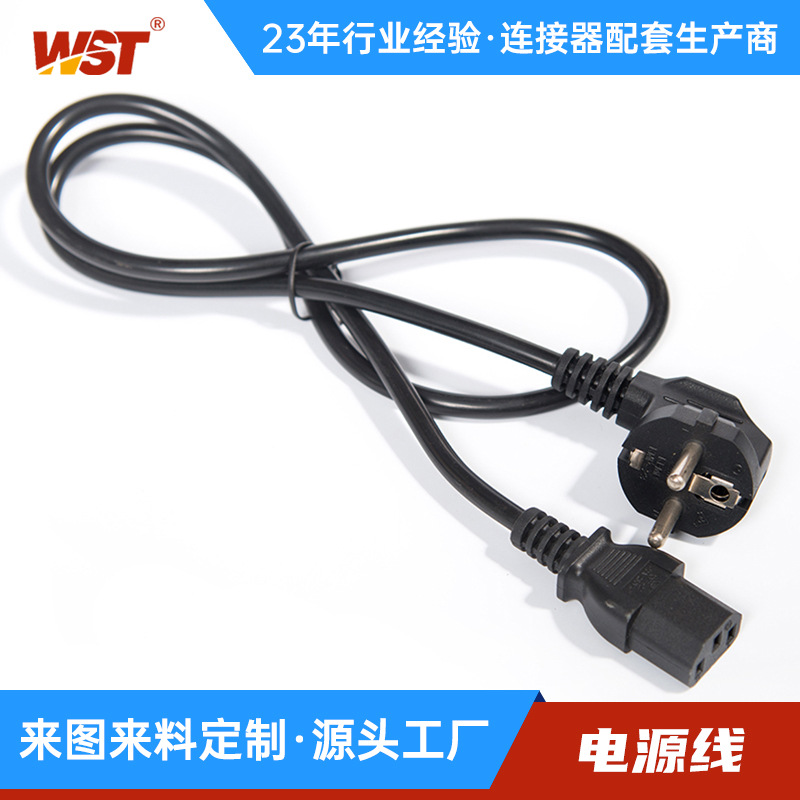 法國煙斗頭對(duì)品字尾